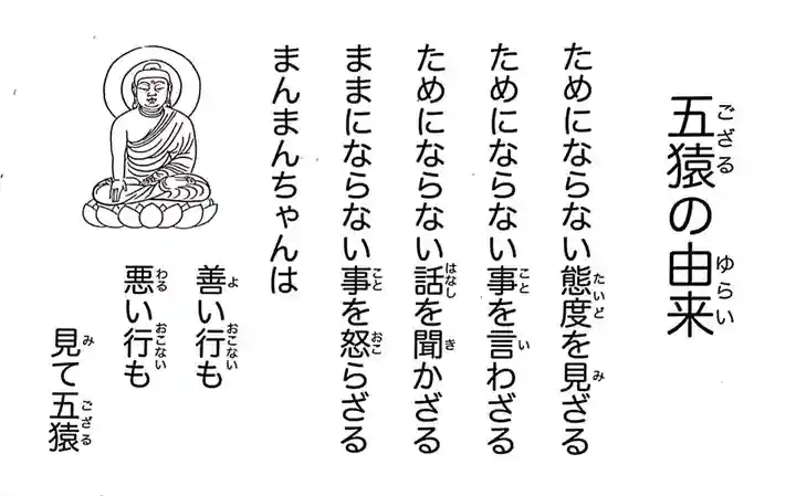 福祥寺(須磨寺)の歴史