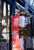 菊名神社の初詣