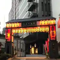 赤坂不動尊威徳寺(東京都)