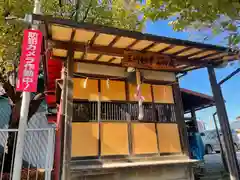 大鷲神社(神奈川県)