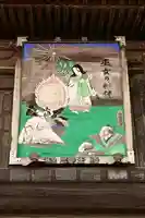 神門寺(埼玉県)