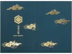 出雲大社の御朱印帳2025-12-01 00:00:00 +0900