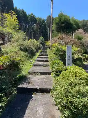 導故院(京都府)