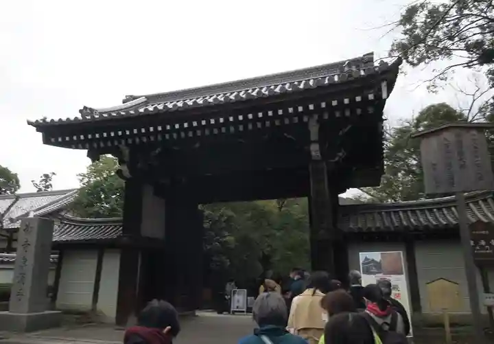 御寺 泉涌寺(京都府)