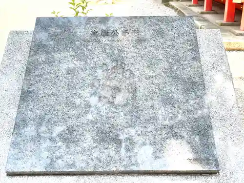 六所神社(愛知県)