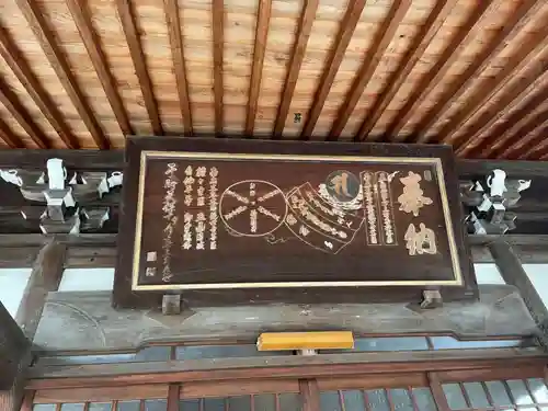 善福院(三重県)