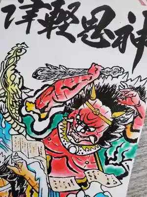 聖心寺(青森県)