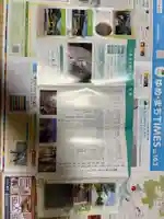 月峯寺の御朱印