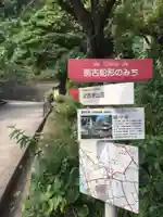 那古寺のその他建物
