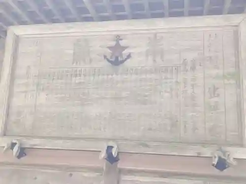 赤城神社のその他建物