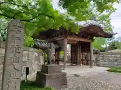 大円寺の山門