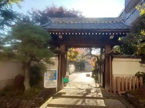 成就院の山門・神門
