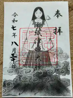 早池峰神社(岩手県)