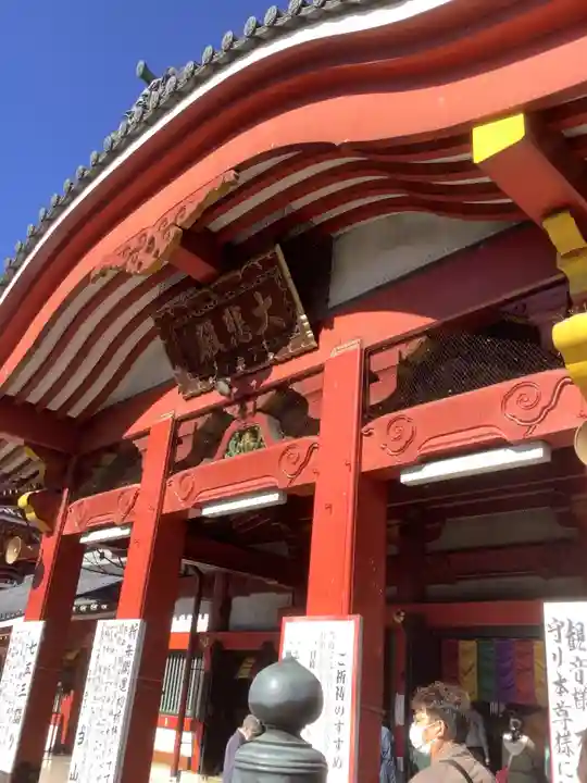 大須観音 (北野山真福寺宝生院)の本殿・本堂