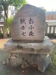 牛守神社の建物その他