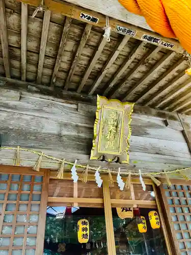 雄山神社中宮祈願殿(富山県)