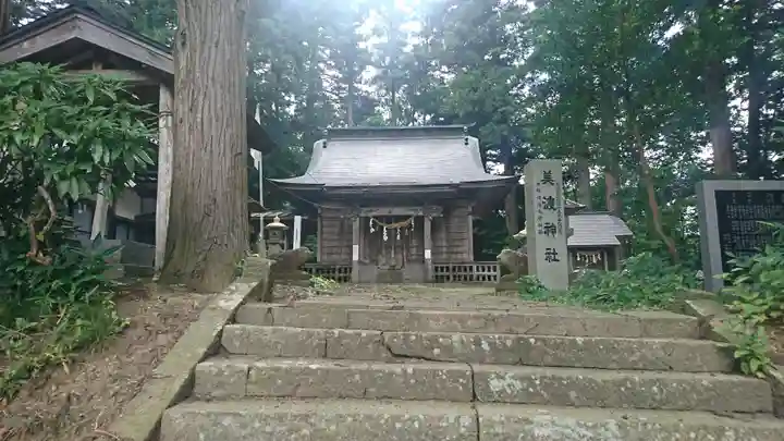 美渡神社(岩手県)