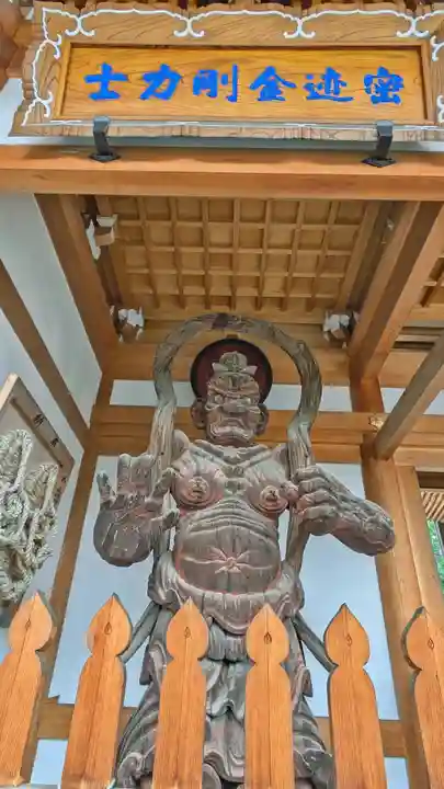 明星院(広島県)