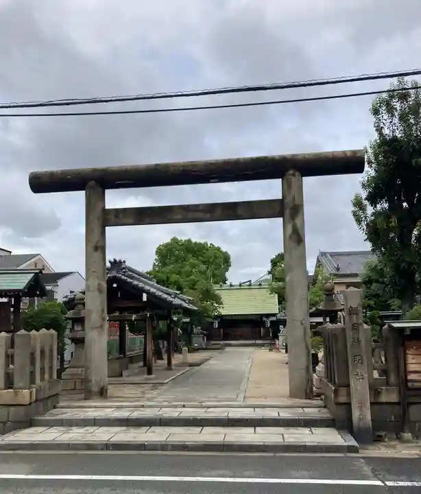 朝日神明社(大阪府)