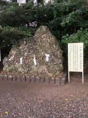 砥鹿神社（里宮）のその他建物
