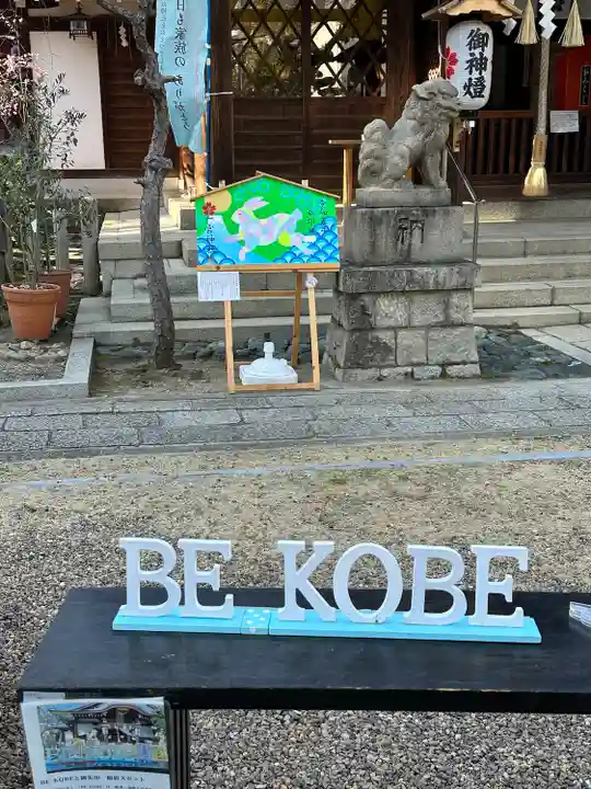 一宮神社のその他建物