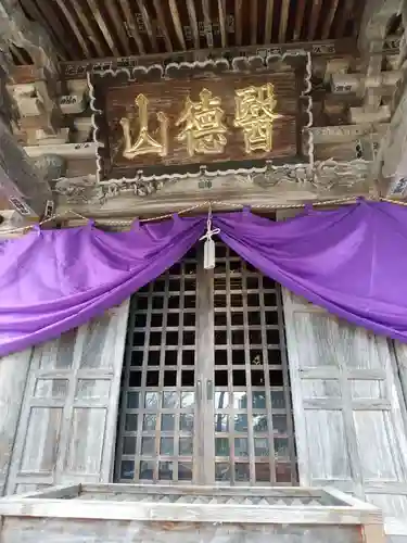 会津薬師寺(福島県)