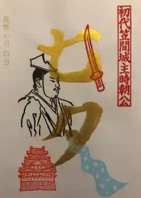 7月の金字の御朱印
｢七夕｣です。