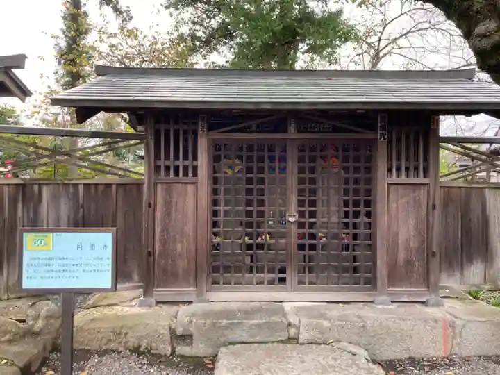 圓照寺のその他建物