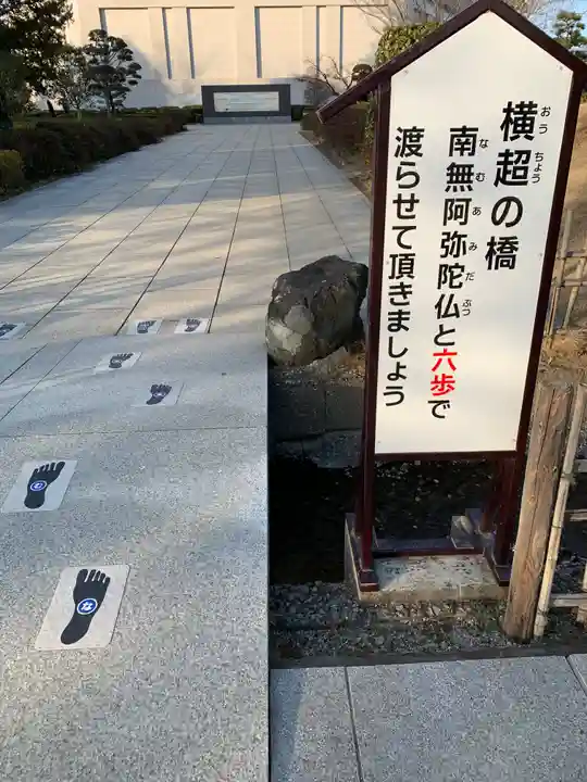 東本願寺本廟 牛久浄苑(牛久大仏)のその他建物