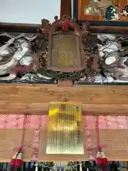 高松山観音寺(福島県)