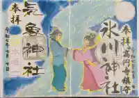 高円寺氷川神社(東京都)