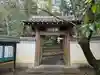 吉田寺(奈良県)