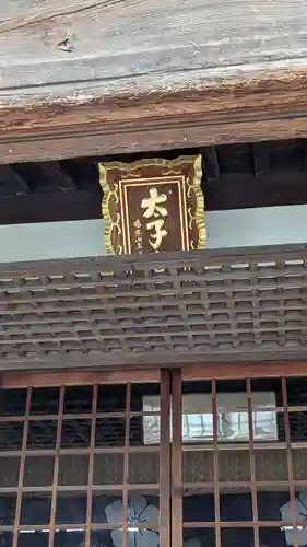 大報恩寺（千本釈迦堂）(京都府)
