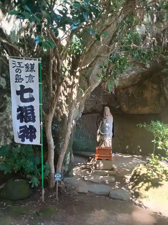 浄智寺(神奈川県)