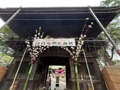 妙法寺(東京都)