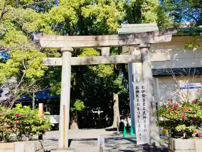若宮八幡社の鳥居