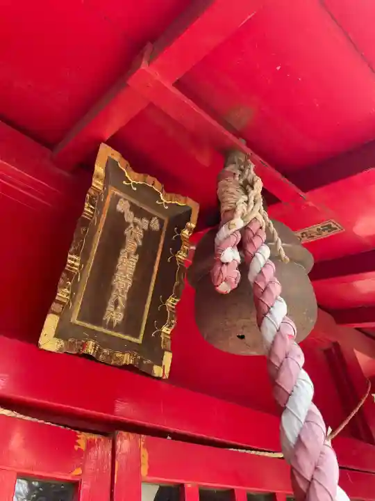 香取神社の{uncategorized: "未分類", other: "その他", undefined: "問題あり", building: "その他建物", grave: "お墓", sacred_gate: "鳥居", guardian: "狛犬", statue: "像", buddha: "仏像", history: "歴史", nature: "自然", garden: "庭園", animal: "動物", pagoda: "塔", temizu: "手水舎", mountain_gate: "山門・神門", sanctuary: "本殿・本堂", subordinate: "末社・摂社", art: "芸術", scenery: "景色", jizo: "地蔵", ema: "絵馬", goshuin: "御朱印", omikuji: "おみくじ", items: "授与品その他", amulet: "お守り", goshuincho: "御朱印帳", eats: "食事", festival: "お祭り", votive_dance: "神楽", shichigosan: "七五三参", wedding: "結婚式", experience: "体験その他", initially: "初詣", around: "周辺", anti_infection: "感染症対策"}