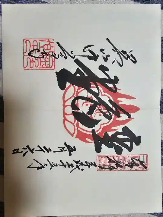 中尊寺(岩手県)