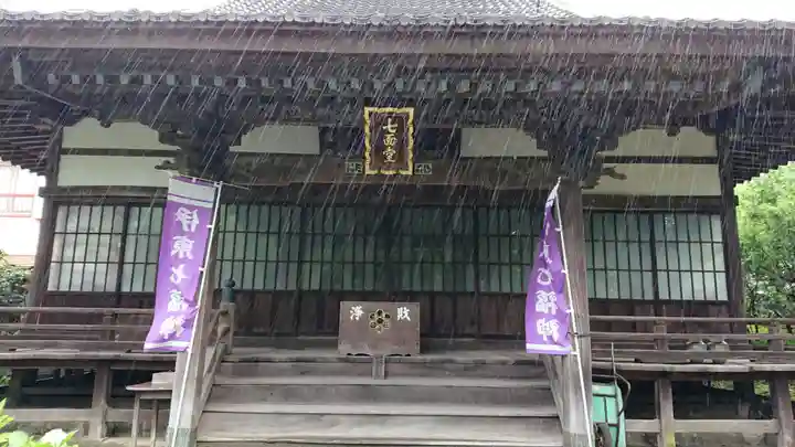 朝光寺(静岡県)