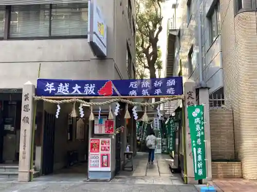 少彦名神社(大阪府)