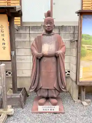 【閉業】小石川大神宮(東京都)