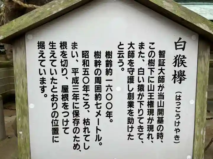 根香寺(香川県)