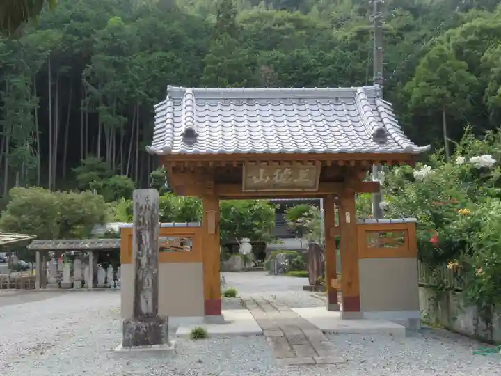 北條寺の山門・神門