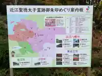 百済寺のその他建物