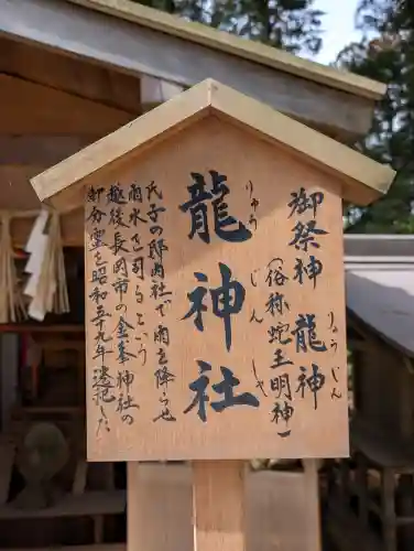 大崎八幡宮の{uncategorized: "未分類", other: "その他", undefined: "問題あり", building: "その他建物", grave: "お墓", sacred_gate: "鳥居", guardian: "狛犬", statue: "像", buddha: "仏像", history: "歴史", nature: "自然", garden: "庭園", animal: "動物", pagoda: "塔", temizu: "手水舎", mountain_gate: "山門・神門", sanctuary: "本殿・本堂", subordinate: "末社・摂社", art: "芸術", scenery: "景色", jizo: "地蔵", ema: "絵馬", goshuin: "御朱印", omikuji: "おみくじ", items: "授与品その他", amulet: "お守り", goshuincho: "御朱印帳", eats: "食事", festival: "お祭り", votive_dance: "神楽", shichigosan: "七五三参", wedding: "結婚式", experience: "体験その他", initially: "初詣", around: "周辺", anti_infection: "感染症対策"}