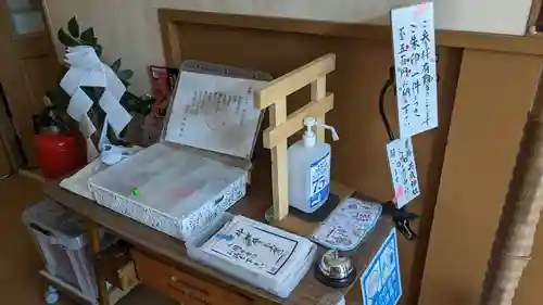 沼田神社の感染症対策