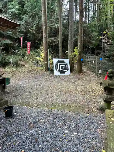 愛宕神社(栃木県)