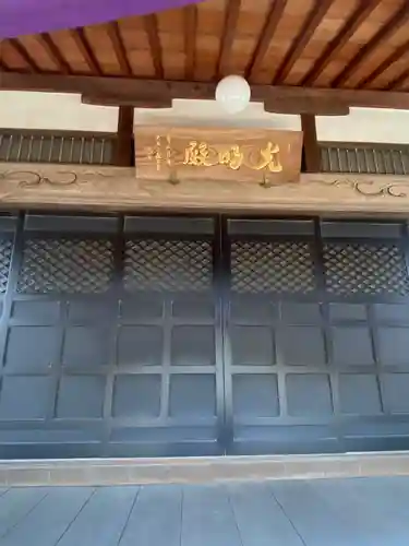満福寺のその他建物