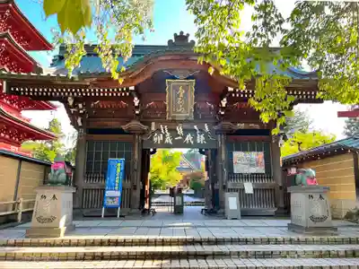 最勝院(青森県)