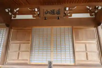 建功寺(神奈川県)